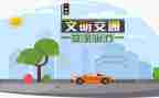 防交通事教育活动总结精选6篇