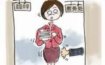 教务员个人总结范文7篇