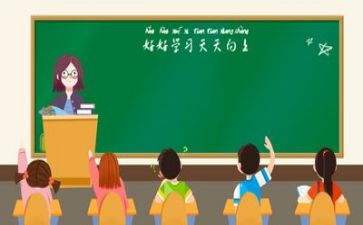教学基础工作总结5篇