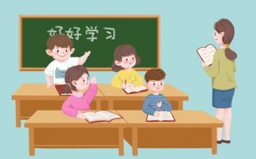 教师教学方案范文6篇