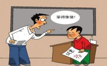 深刻的教训作文600字6篇