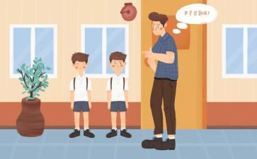 那一次深刻的教训作文7篇