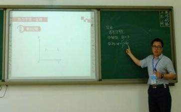 教师教研总结最新5篇