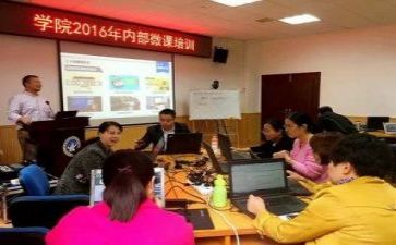 教研院工作计划总结最新6篇