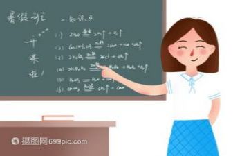 参加教研活动总结5篇