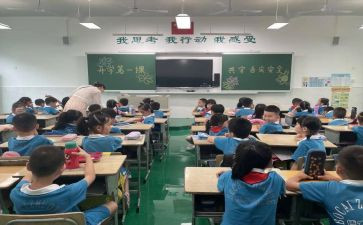 学校网络安全教育活动方案7篇