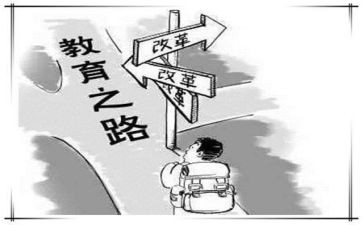 教育心理工作计划7篇