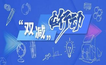 主题主题教育活动活动方案优质5篇