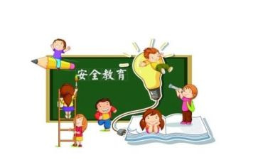 学生教育安全工作计划精选7篇