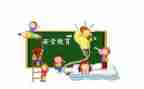 学生教育安全工作计划精选7篇