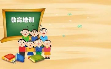 教育机构培训年终总结6篇