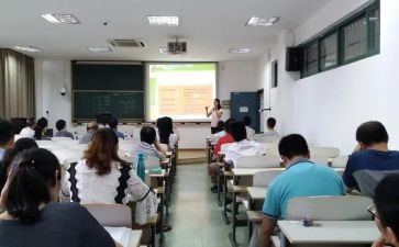 教与学调研报告参考5篇