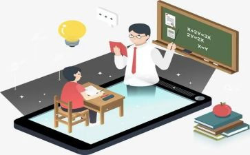 教与学调研报告优质5篇