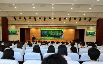 开学教职工会议园长讲话稿8篇