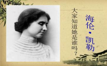 假如我是您作文通用8篇