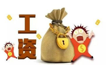 加薪申请工作总结6篇