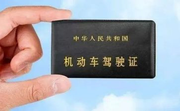 考驾照安全课心得体会6篇