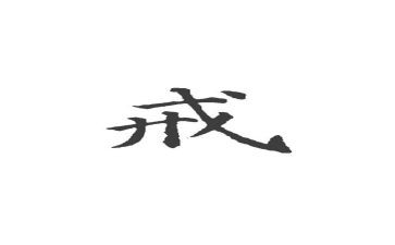 我戒烟了作文模板6篇