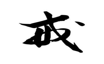 法院以案为戒心得体会优秀7篇
