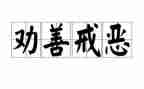 我戒烟了作文通用5篇