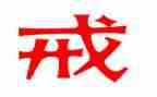 帮爸爸戒酒作文5篇