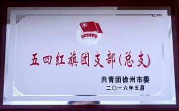 结对帮扶村工作计划6篇