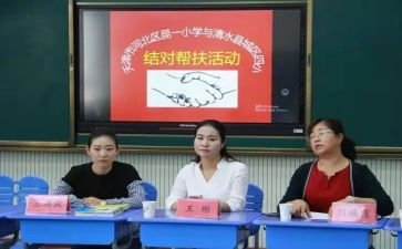老教师结对工作总结5篇