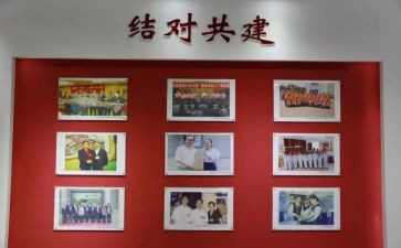 蒙汉结对共建活动总结7篇