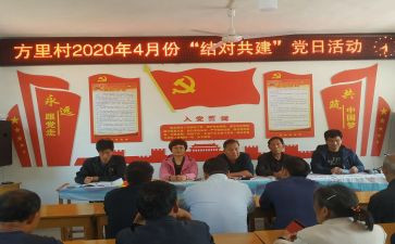 乡结对帮扶工作计划优秀6篇