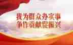 乡结对帮扶工作计划5篇