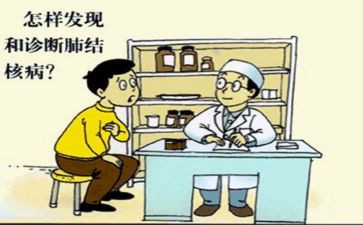结核病活动总结推荐8篇