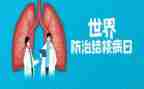 结核病活动总结8篇