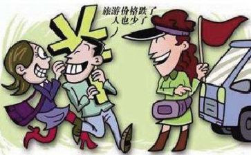 节后安全教育总结6篇