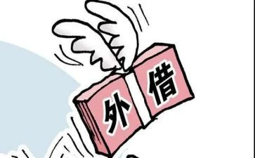 企业与个人借款合同推荐8篇