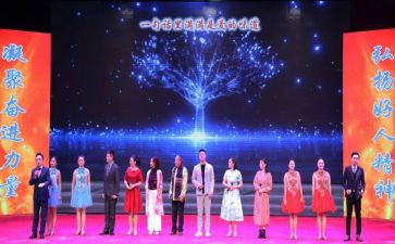 专题节目榜样6心得体会5篇