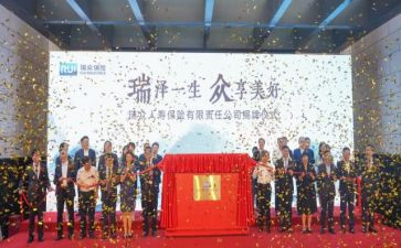 基揭牌仪式活动方案8篇