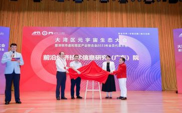 揭牌仪式致辞稿6篇