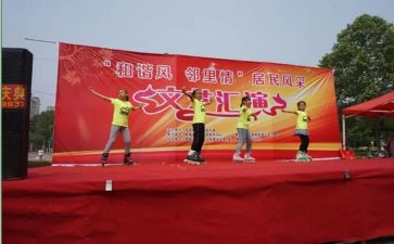 我们节日重阳节演讲稿6篇