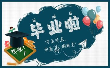 培训班结业讲话稿7篇