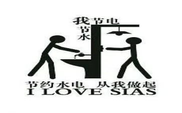 学校节约活动方案7篇