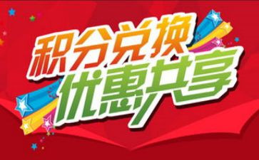 入党积分子个人总结8篇