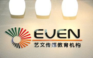 机构改总结报告5篇