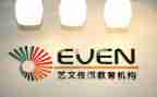 机构年度培训计划6篇
