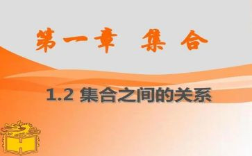 幼儿园大班集合教案最新6篇