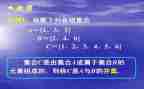 大班数学集合教案最新5篇