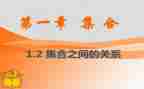 幼儿园大班集合教案最新6篇