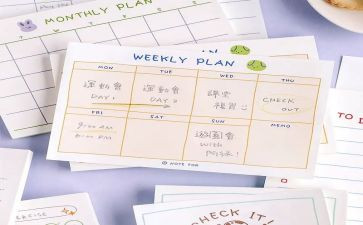 2024年计划部工作总结优质7篇