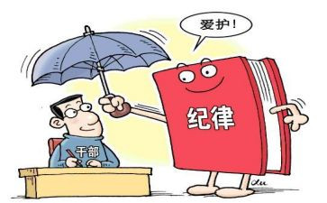 2024年支部纪检工作总结7篇