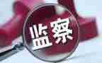 纪检室工作计划精选7篇