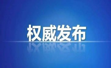 系纪检部工作计划8篇